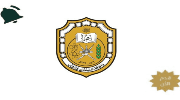 دورات تدريبية في جامعة السلطان قابوس