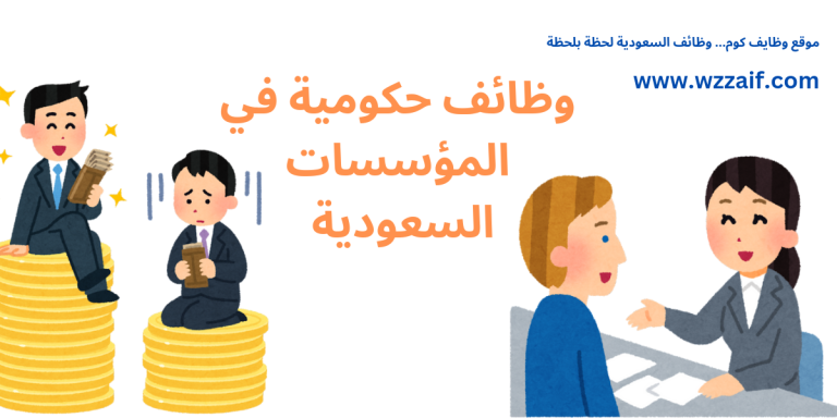 خدمة عملاء عن بعد