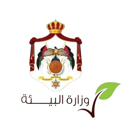 وزارة البيئة الاردنية