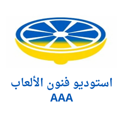 استوديو فنون الألعاب AAA